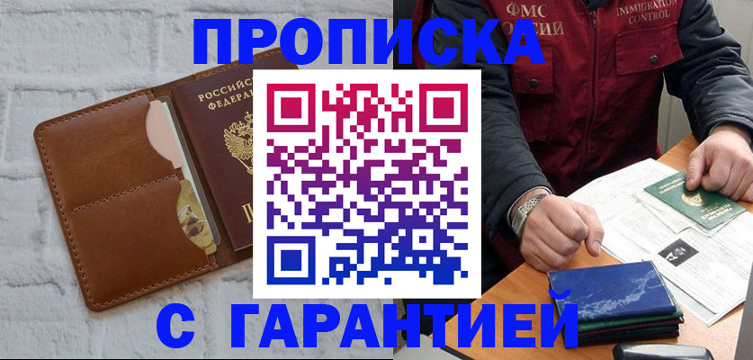 форма 3 в Ермолино
